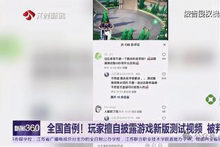 188金宝搏网站靠谱吗截图2